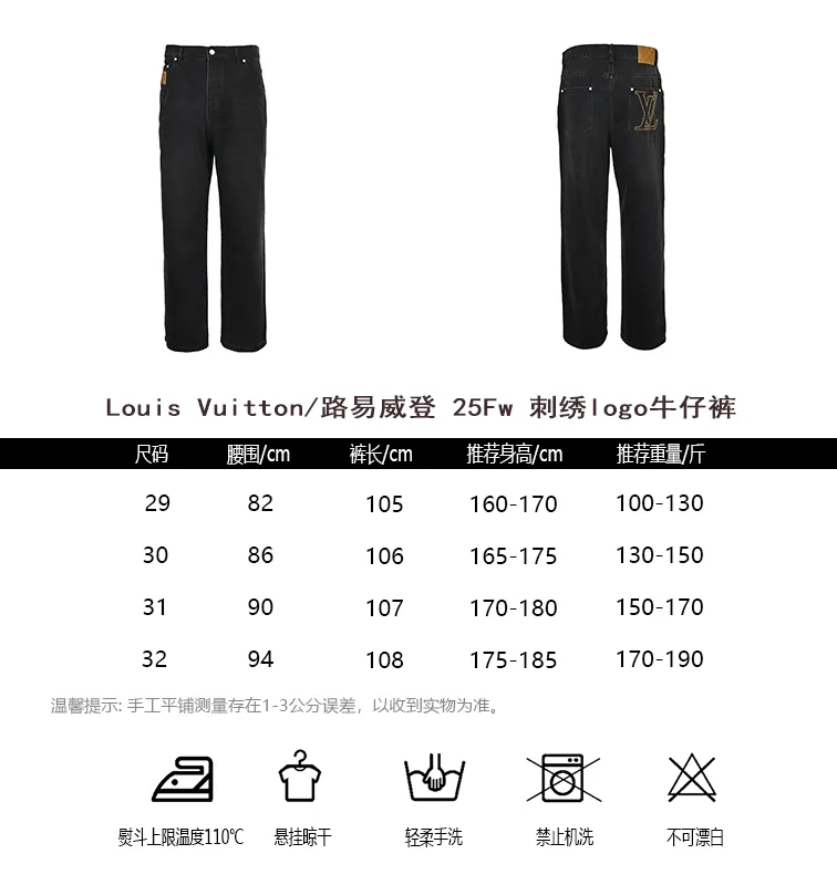 Louis Vuitton/ 25Fw logo
